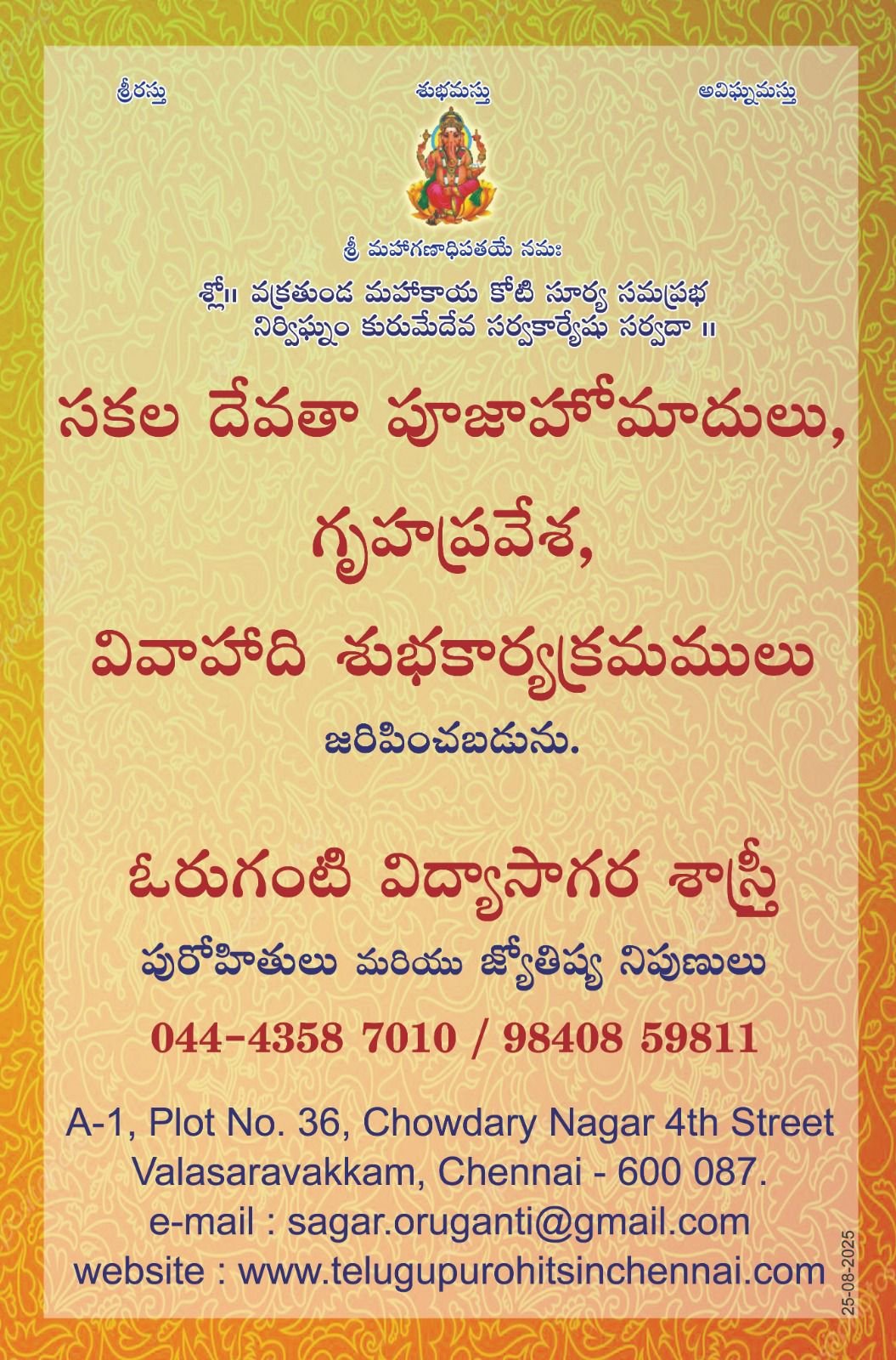 telugu purohits chennai 4
